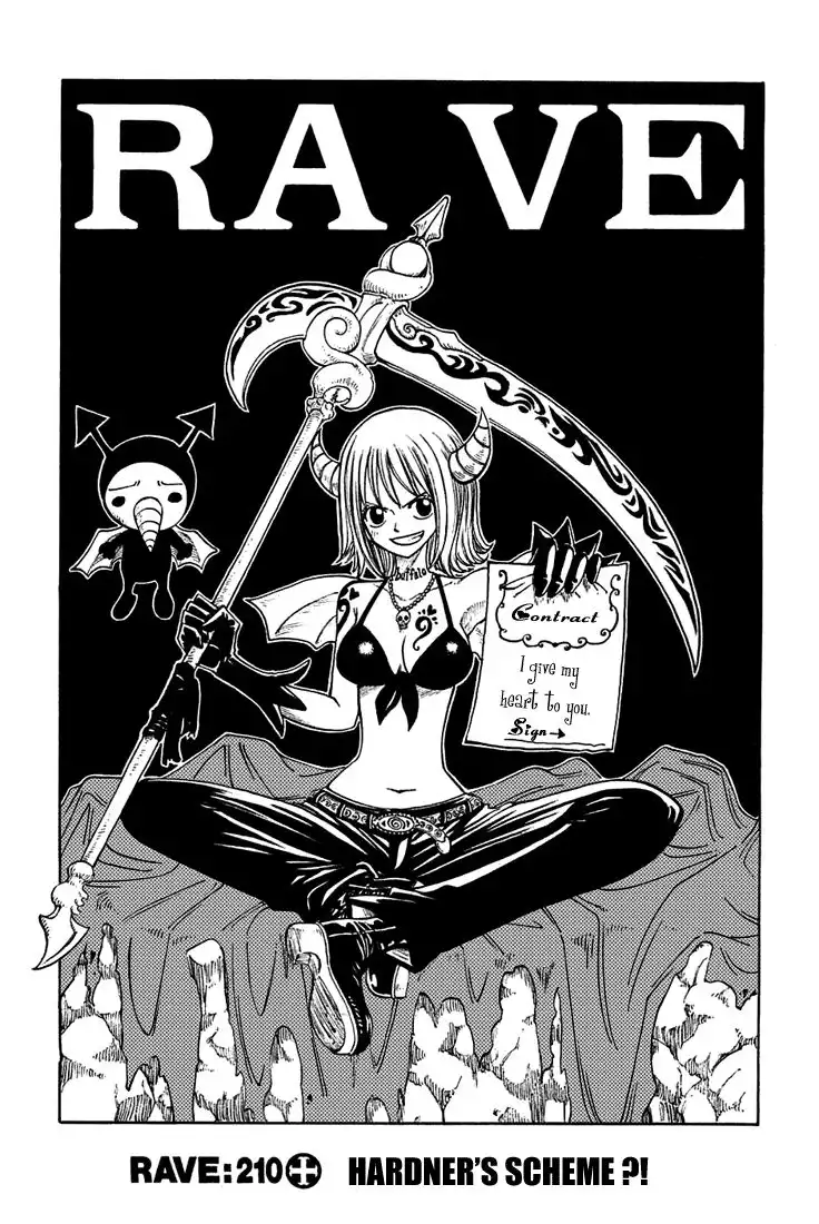 Rave Master Chapter 210 4